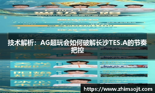 EBET易博··(中国)官方网站