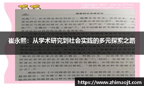 ebet易博平台