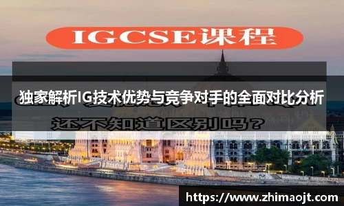中国·BB贝博艾弗森