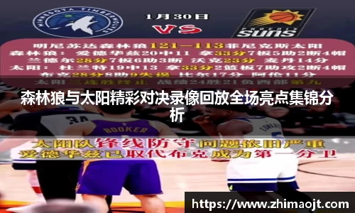 BB贝博艾弗森体育