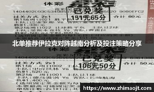 BB贝博艾弗森